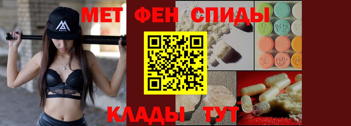 Шебекино  АМФ 97%  Вход с VPN 