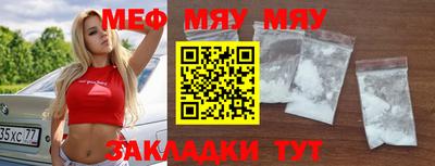 стаф Гусь-Хрустальный
