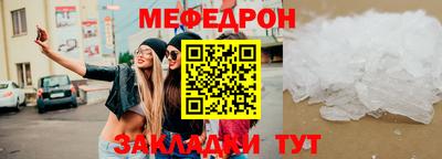 первитин Гусиноозёрск