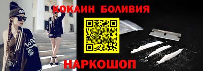 стаф Гусь-Хрустальный