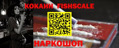 первитин Гусиноозёрск