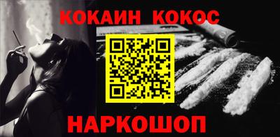 стаф Гусь-Хрустальный