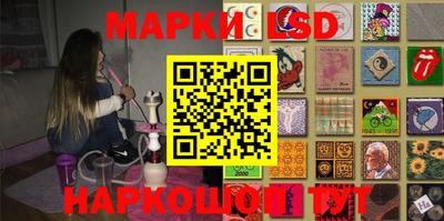 первитин Гусиноозёрск