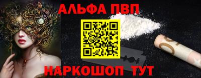 первитин Гусиноозёрск