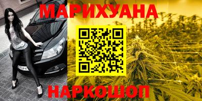 первитин Гусиноозёрск