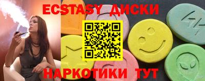 первитин Гусиноозёрск