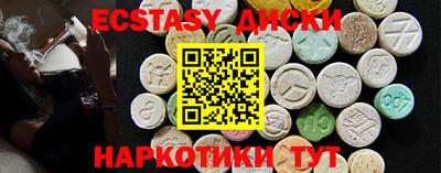 первитин Гусиноозёрск