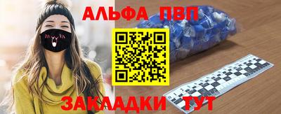 стаф Гусь-Хрустальный