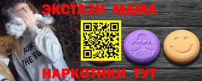 первитин Гусиноозёрск