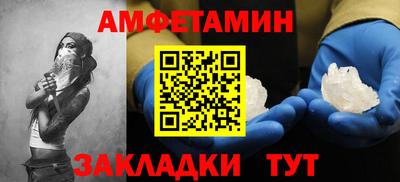 первитин Гусиноозёрск