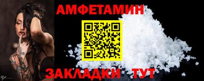 первитин Гусиноозёрск