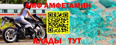 стаф Гусь-Хрустальный