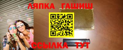 стаф Гусь-Хрустальный