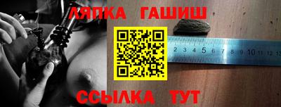 первитин Гусиноозёрск