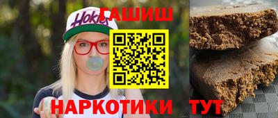 стаф Гусь-Хрустальный