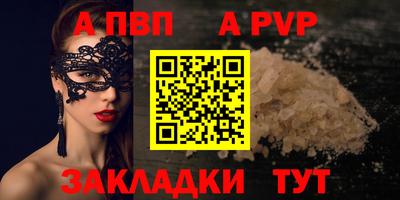 стаф Гусь-Хрустальный