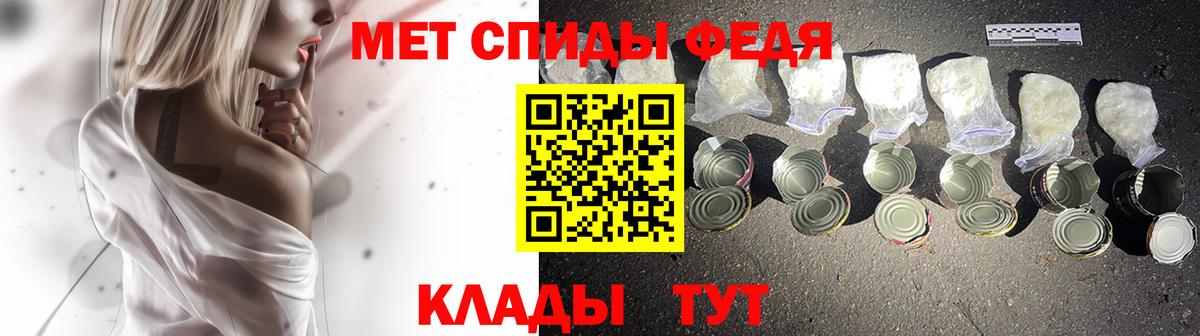 МЕТАМФЕТАМИН Декстрометамфетамин 99.9%  МЕТАМФЕТАМИН Декстрометамфетамин 99.9%  Шебекино  Вход с VPN 