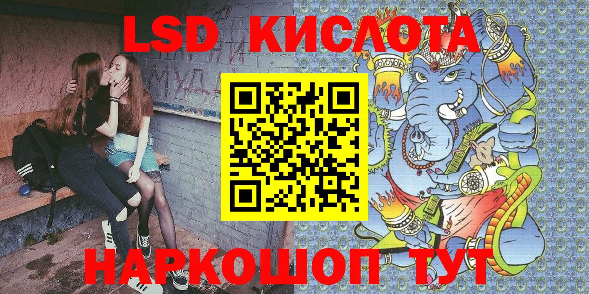 Марки 25I-NBOMe 1,8мг  Вход с VPN  Шебекино 