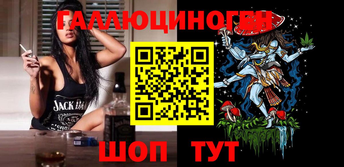 Галлюциногенные грибы GOLDEN TEACHER Шебекино
