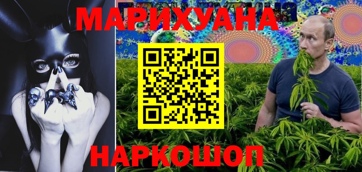 Шишки марихуана марихуана  Вход с VPN  Шебекино  Бошки Шишки THC 21%  Бошки Шишки THC 21%  Канабис AK-47 